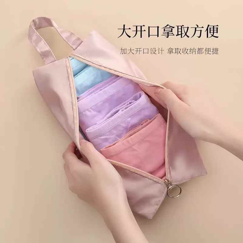 Travel Organizer Underwear Bag - Large Packing Storage Bag – Fits Socks,Underpants,Cosmetic,Toiletry kit